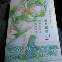 かなこ様専用のサムネイル