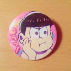 おそ松さん 缶バッチのサムネイル