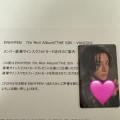 ジェイク サイン トレカ - メルカリ