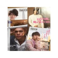 10000字インタビュー KAT－TUN  おまけ有りのサムネイル