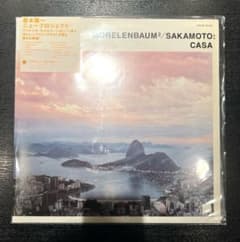 【未開封】超入手困難大名盤「MORELENBAUM2/SAKAMOTO」坂本龍一 未開封】超入手困難大名盤「MORELENBAUM2/SAKAMOTO」坂本龍一 - メルカリ