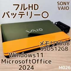 SONY VAIO Corei3 メモリ16GB SSD512GB フルHD SONY VAIO Corei3 メモリ16GB SSD512GB フルHD - メルカリ