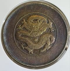 1911年大清國光緒元寶・雲南 50セント銀貨 レインボートーン❗️ 1911年大清國光緒元寶・雲南 50セント銀貨 レインボートーン