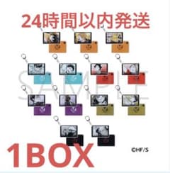 ハイキュー　ファンパーク　アクリルキーホルダーコレクション　おまけ付きのサムネイル