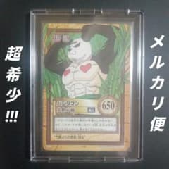 パンダマン　大胆不敵　C-J3 ワンピースカードダス　ハイパーバトル　超希少品 パンダマン 大胆不敵 C-J3 ワンピースカードダス ハイパーバトル 超