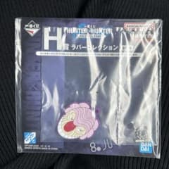 [익명 발송] HUNTER × HUNTER 이치 반 쿠지 츠보네