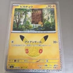 ピカチュウ MEGA 拡張パック 30th CELEBRATION キラ 03…のサムネイル