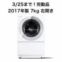 完動品 パナソニック ドラム式洗濯乾燥機 Cubel キューブル 7kg 右開き 完動品 パナソニック ドラム式洗濯乾燥機 Cubel キューブル 7kg 右開き