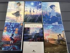 小説セットのサムネイル