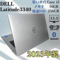 ★2023年製★ 第13世代Corei5 メモリ16GB DELL F64 ☆2023年製☆ 第13世代Corei5 メモリ16GB DELL F64 - メルカリ