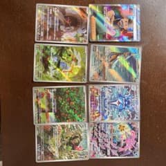 ポケモンカード AR・SR 8枚セットのサムネイル