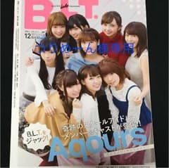 BLT Aqours ［ラブライブ］のサムネイル