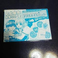 Sho-Comi 付録のサムネイル