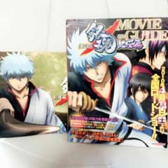 銀魂 紅桜篇 グッズ バラ売りのサムネイル