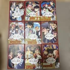 いびってこない義母と義姉 1-9巻 既刊全巻セット おつじ - メルカリ