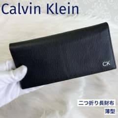   カルバンクライン 二つ折り長財布 スキミング防止裏地 Calvin Klein カルバンクライン 二つ折り長財布 スキミング防止裏地