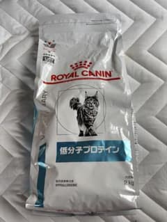 ROYAL CANIN 低分子プロテイン 2kg 猫用のサムネイル