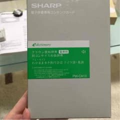 クラウン独和辞典 音声付き 新コンサイス和独辞典  電子辞書専用コンテンツカードのサムネイル