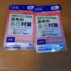 DHC 高めの血圧対策 20日分 2袋セット - メルカリ