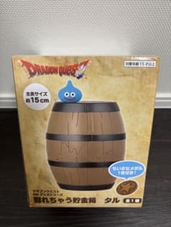 ドラゴンクエスト 割れちゃう貯金箱 タル