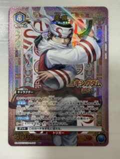 キングダム ユニオンアリーナ 羌瘣 覇道 R★のサムネイル