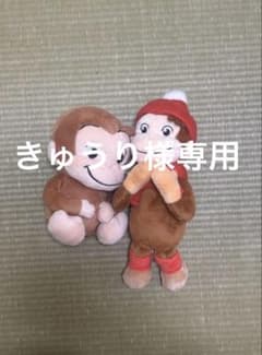 Curious George ぬいぐるみ 2体セットのサムネイル