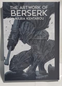 【未開封】大ベルセルク展 「THE ARTWORK OF BERSERK」のサムネイル