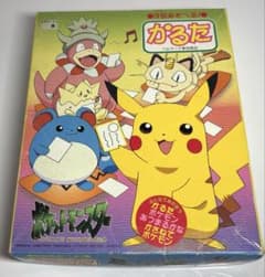 レア！初期 ポケモン かるた 3倍あそべる ポケットモンスター 初代