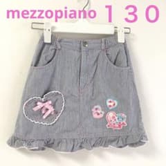 mezzopiano♡ストライプデニム風スカート リボンハートポケット 130のサムネイル