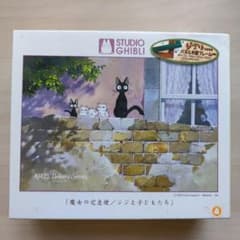 ジブリパーク ポスター 2期 ジグソーパズル 500ピース 新品未開封