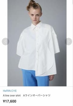 yu__u　　　HeRIN.CYE Aラインオーバーシャツ yu__u様専用 HeRIN.CYE Aラインオーバーシャツ - メルカリ