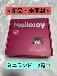 ⭐︎Mellojoyメロジョイ 大人気‼️ミニランド2箱❣️ - メルカリ
