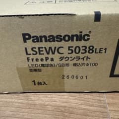 Panasonic FreePa ダウンライト LSEWC 5038LE1 - メルカリ