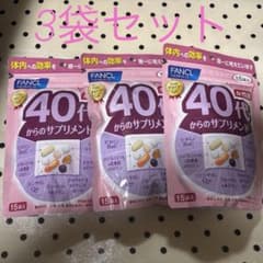 新品　ファンケル　40代からのサプリメント 女性用　15袋×3 FANCLのサムネイル