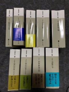京極夏彦　九冊セットのサムネイル