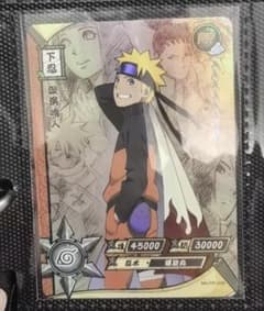 NARUTO KAYOU 中国限定 びしょう 下忍 ナルト PR-038 1枚 - メルカリ