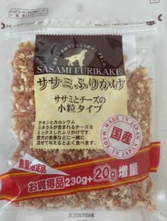 国産！犬用ササミふりかけ250gのサムネイル
