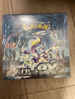 ポケモンカード　バイオレットex シュリンク付きのサムネイル