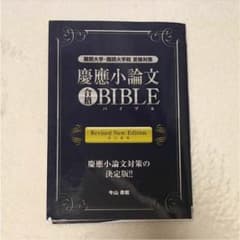 がちょーん様のサムネイル
