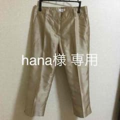 ビームス パンツのサムネイル