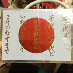 ステッカー いいね不要!のサムネイル