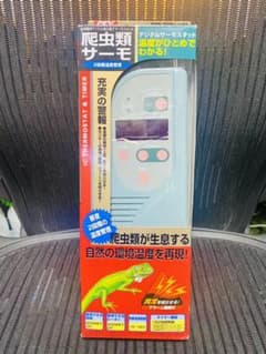 GEX 爬虫類サーモスタット　新品未使用のサムネイル
