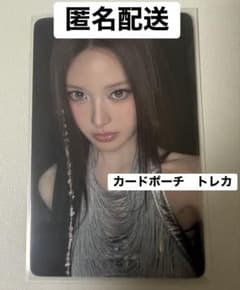 izna ジミン　トレカ　md card pouchのサムネイル