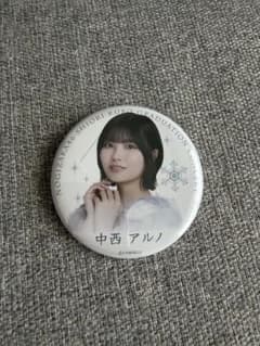 乃木坂46 中西アルノ 久保史緒里卒業コンサートのサムネイル