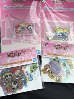 パワーパフガールズ 一番くじ 4点セットのサムネイル