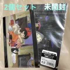 ジブリ クリアファイル 未開封 2個セット となりのトトロ 魔女の宅急便