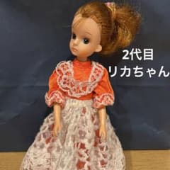 リカちゃん 二代目レトロ 人形 2代目 希少 2代目リカちゃん 人形、洋服付き 二代目リカちゃん 昭和レトロ