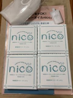 nico石鹸 soapのサムネイル