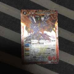 バトルスピリッツ ジークヴルム・ノヴァのサムネイル