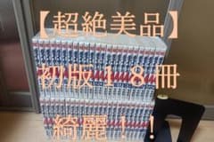 超絶美品 初版 ダイヤのA 全巻 全巻セット 送料無料 TVアニメ 綺麗